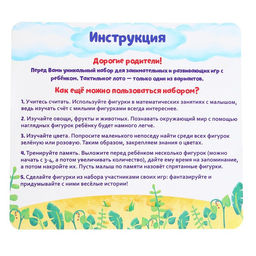 Игра для развития моторики и мышления Тактильное лото, 9 фигурок - Iq-zabiaka фото 6