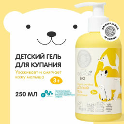 "NS" Little Siberica 3+ Гель д/купания 250мл с дозат.
