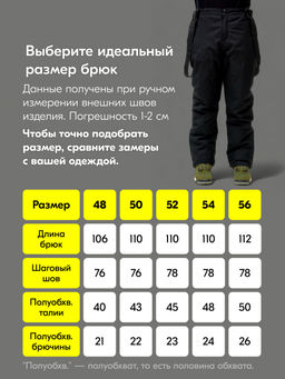 Горнолыжный костюм мужской зимний темно-серого цвета 372TC - Leifensh фото 6