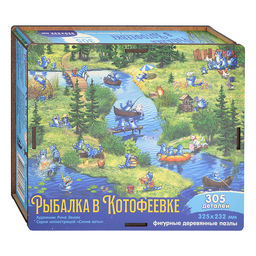 Фигурный деревянный пазл "Рыбалка в Котофеевке" 305 дет. ("Синие коты" Рина Зеню")
