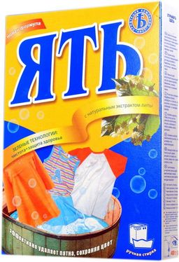 ЯТЬ стиральный порошок 400гр