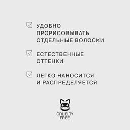Influence Beauty Карандаш для бровей автоматический Brow robot тон 03  фото 4