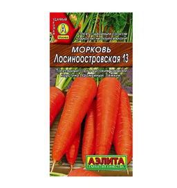 Морковь Лосиноостровская 13 2г