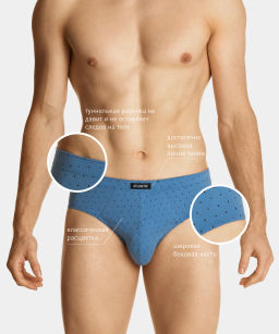 3MP-100 Трусы классика Small moons - набор 3 шт. темно-синий + красный + темно-голубой - Atlantic фото 5