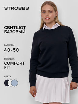 T3399-3 свитшот женский