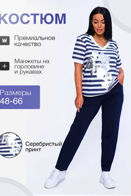 Костюм В-118 - Buypolman фото 4