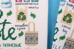 Набор для вышивания PANNA PZ-7307 Ноль отходов 27.5 х 27.5 см