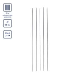 Спицы GAMMA 5-ти компл. чулочные MK5 сталь d 2.5 мм 20 см 5 шт под никель  фото 5