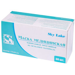 Маска медицинская одноразовая 3-х слойная 17,5х9,5см, нетканный материал - полипропилен 100%, с дужкой для носа, на резинке, набор 30шт, картонная упаковка (цена за 1штуку 7,71руб) (Россия) - Домашняя мода фото 5