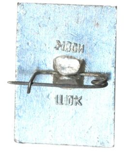 Значок Ростов Великий