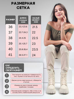 Ботинки 346.чанкиbe. Бежевый макс/Байка