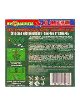 Цена за 2 шт. Спирали от комаров БИОЗАЩИТА, древесные, 10 шт.