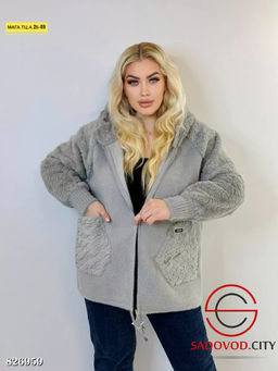 Кардиган женский из альпаки