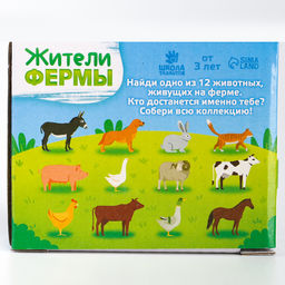 Раскопки «Животные фермы», фигурка - игрушка животных, долото