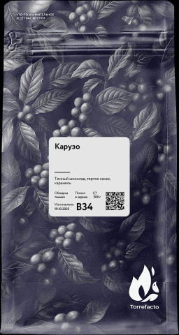 Карузо Свежеобжаренный кофе, 250 г - Torrefacto фото 5