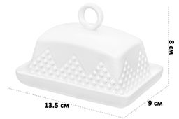 Масленка 13,5*9*8 см "Ромбики"