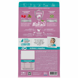 MOLINA, Сухой корм с ягненк и инд для взр.кошек с чувствит.пищеварением,HYPOALLERGENIC,0.4кг,1060796  фото 4