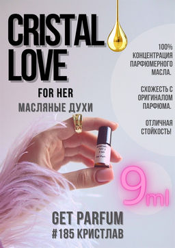 Масляные духи по мотивам аромата Crystal Love For Her / GET PARFUM 185  фото 2