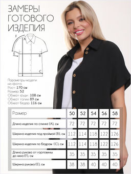 Костюм П-2229/3 - Леди Агата фото 10