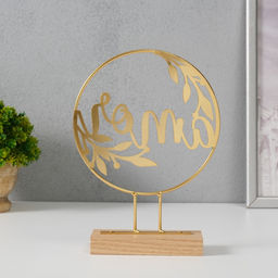 Фигурка металл Любовь с ветками, золото, 5?15.5?21 см