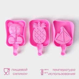 Набор форм для мороженого Доляна, 3 шт., силикон, 14?7.5?2.5 см, розовый фото 2