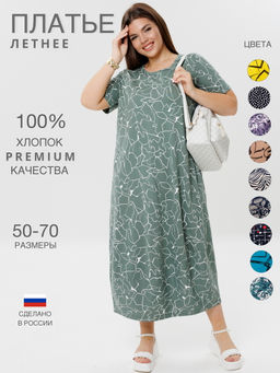 Платье женское П-168 (кулирка) Темно-зеленая