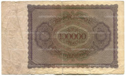 100000 марок 1923 года Германия