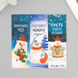 Цена за 10 шт. Наклейка бумага Новогодний мишка, 3?9 см, лист 10?10 см - Арт узор фото 4