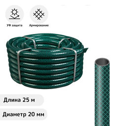Шланг поливочный, ПВХ, 25 м (3/4), армированный, ВОЕННЫЙ