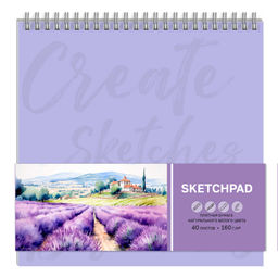Альбом для рисования (Скетчпад) 210х210 мм, 40 л, блок - белый офсет 160 г/м?, арт. 65413 ЛАВАНДОВОЕ