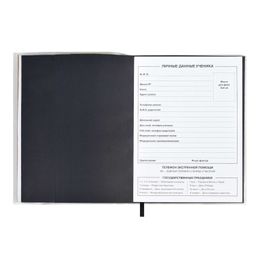 Дневник школьный арт. 54185 / 15 ЛИМОН - Феникс+ фото 6