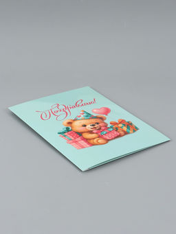 Цена за 10 шт. Открытка поздравительная с карманом для денег «Поздравляю», мишка, 19×29 см