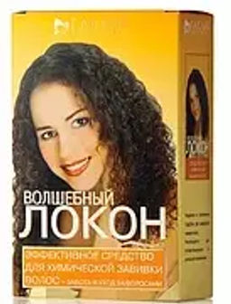 ГК Волшебный Локон средство для хим. завивки140 мл (21). Гк-33/1