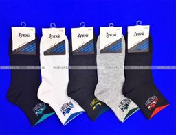 Цена за 12 пар. Зувей носки мужские ангора + шерсть однотонные 41-45 (фактически 41-44)  фото 7