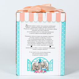 Мягкая игрушка «Li путешественница», заяц, 25 см