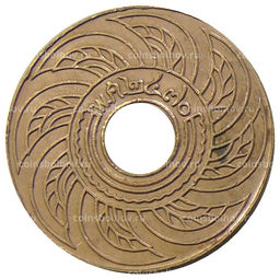 Монета 1 сатанг 1927 года Таиланд