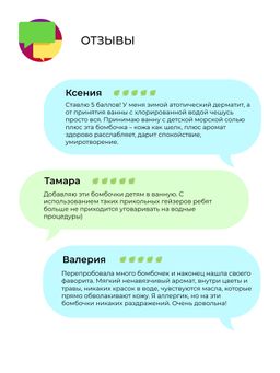 Бомбочка для ванны Мята-эвкалипт - Siberina фото 17