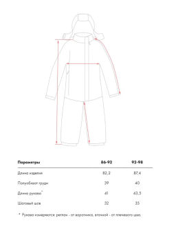 ВК 60085/н/4 Ал, комбинезон - Crockid фото 4