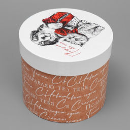 Коробка подарочная круглая Подарок для тебя, 14 16 см - Дарите счастье фото 5