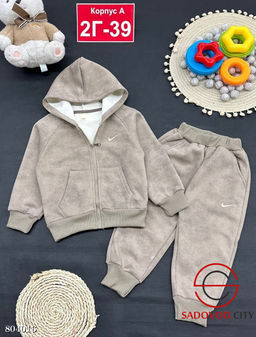 Костюм с начёсом для мальчика