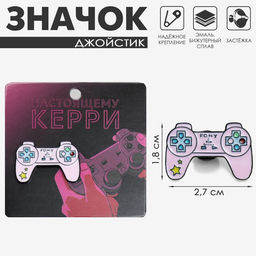 Цена за 2 шт. Значок «Джойстик», цветной в чёрном металле