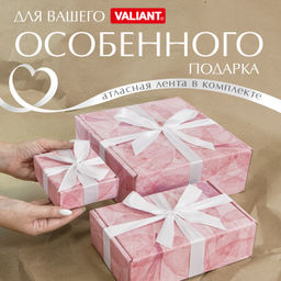 VAL HS-BC-GBk Подарочные коробки - 3шт.: 13*10*4,5, 23*14*7,5, 26*26,5*10см. HERBARIUM SAKURA, шт