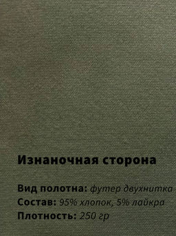 Арт. 10807 Пижама с брюками 44-52 (5 шт) Цвет:верх-молочный,низ-полынь - Калинка фото 16