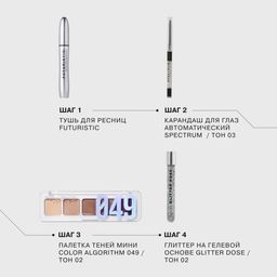 Influence Beauty Карандаш для глаз автоматический Spectrum тон 03  фото 6