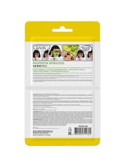 Professor SkinGOOD Пузырьковая маска 2 Color Cleansing Mask  фото 2