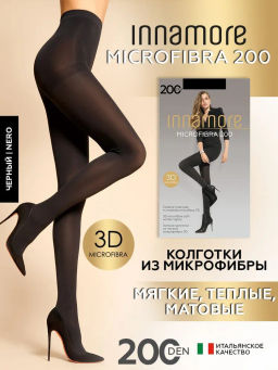 Колготки Microfibra 200 Innamore