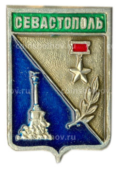 Значок Севастополь