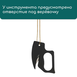 Нож для сада, хозяйственных работ, для вскрытия стрейч-плёнки и коробок, чёрный, Greengo