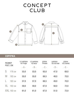 10100280007 Сорочка верхняя муж. Ashtray серый меланж - Concept club фото 5