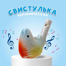 Цена за 2 шт. Свистулька керамическая «Рыбка», 3 × 7 × 5 см